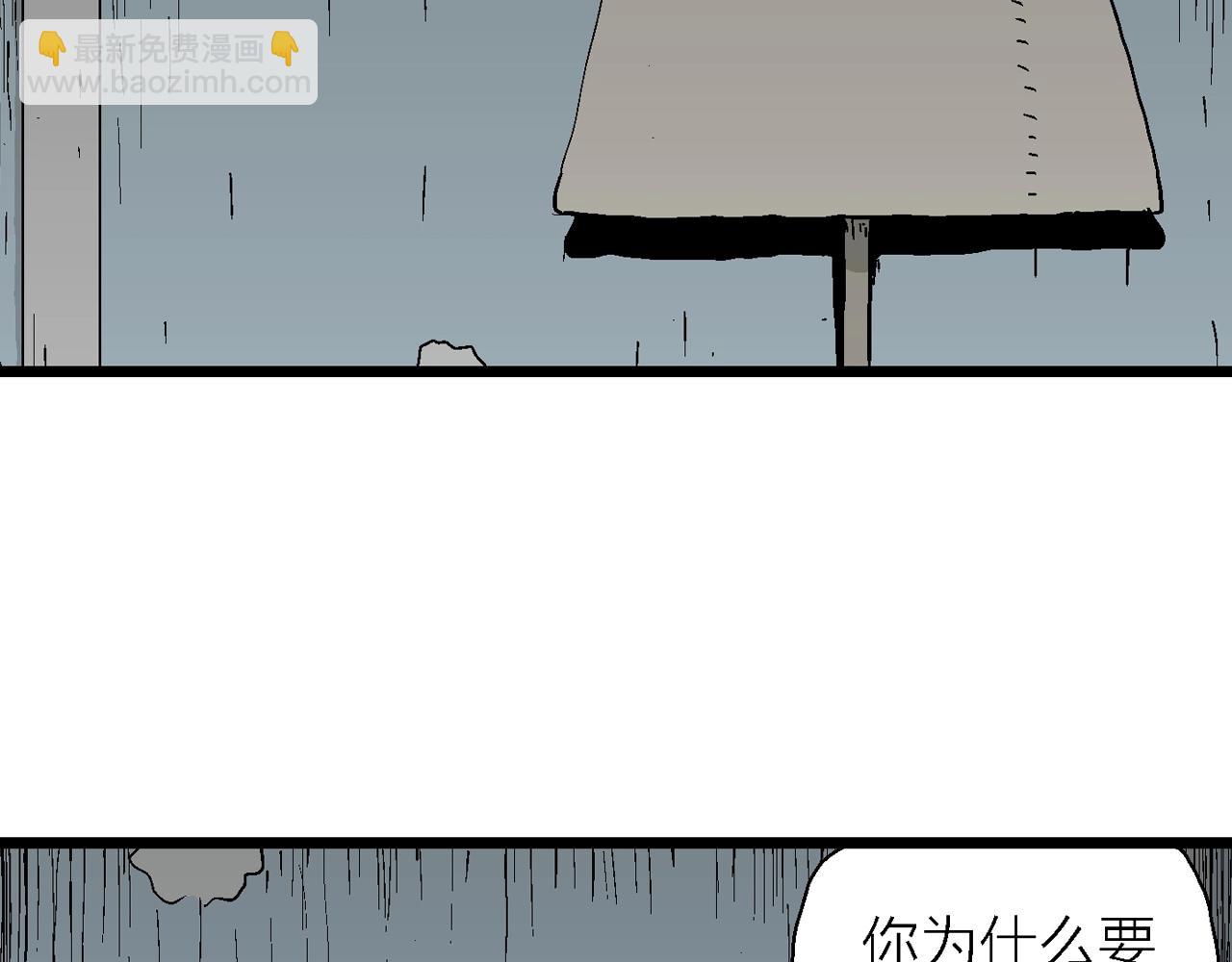 第44话 欢笑镇（五）(1/3)-第150话