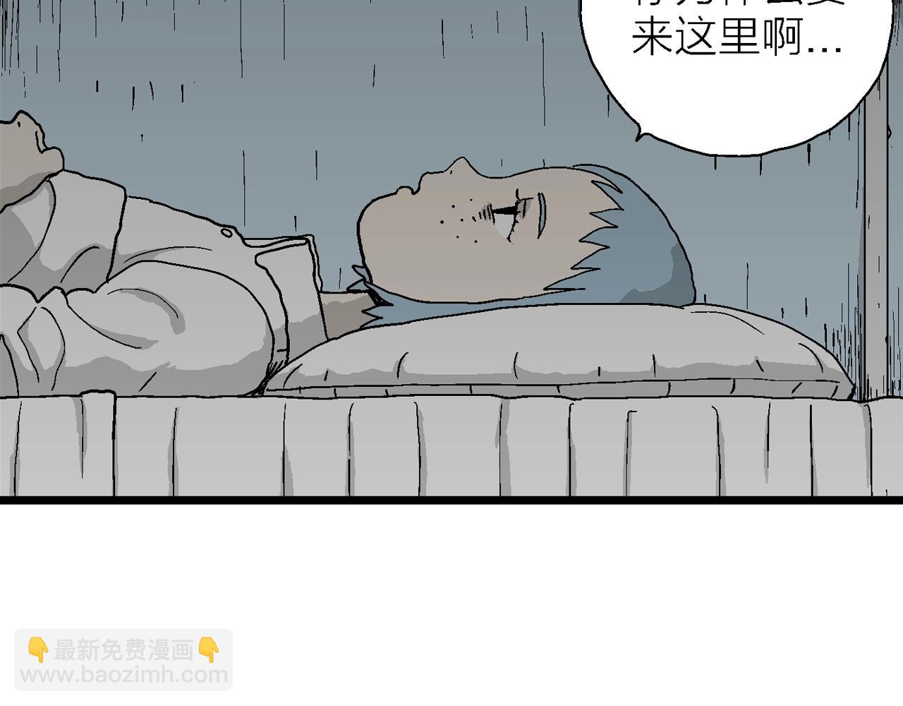 第44话 欢笑镇（五）(1/3)-第150话