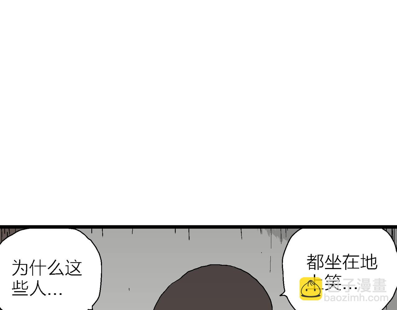 第44话 欢笑镇（五）(1/3)-第150话