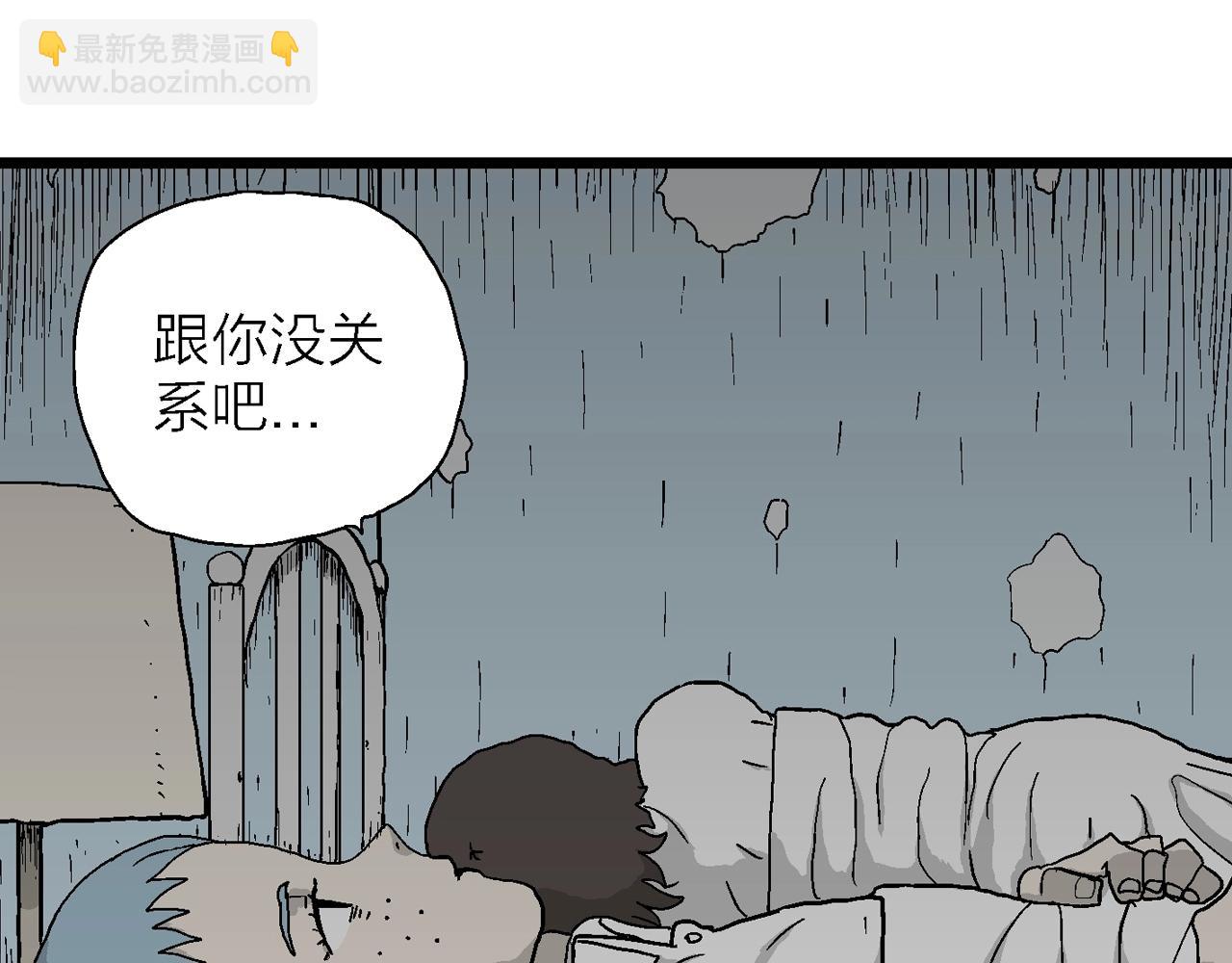 第44话 欢笑镇（五）(1/3)-第150话