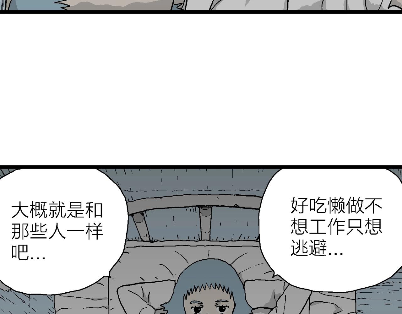 第44话 欢笑镇（五）(1/3)-第150话