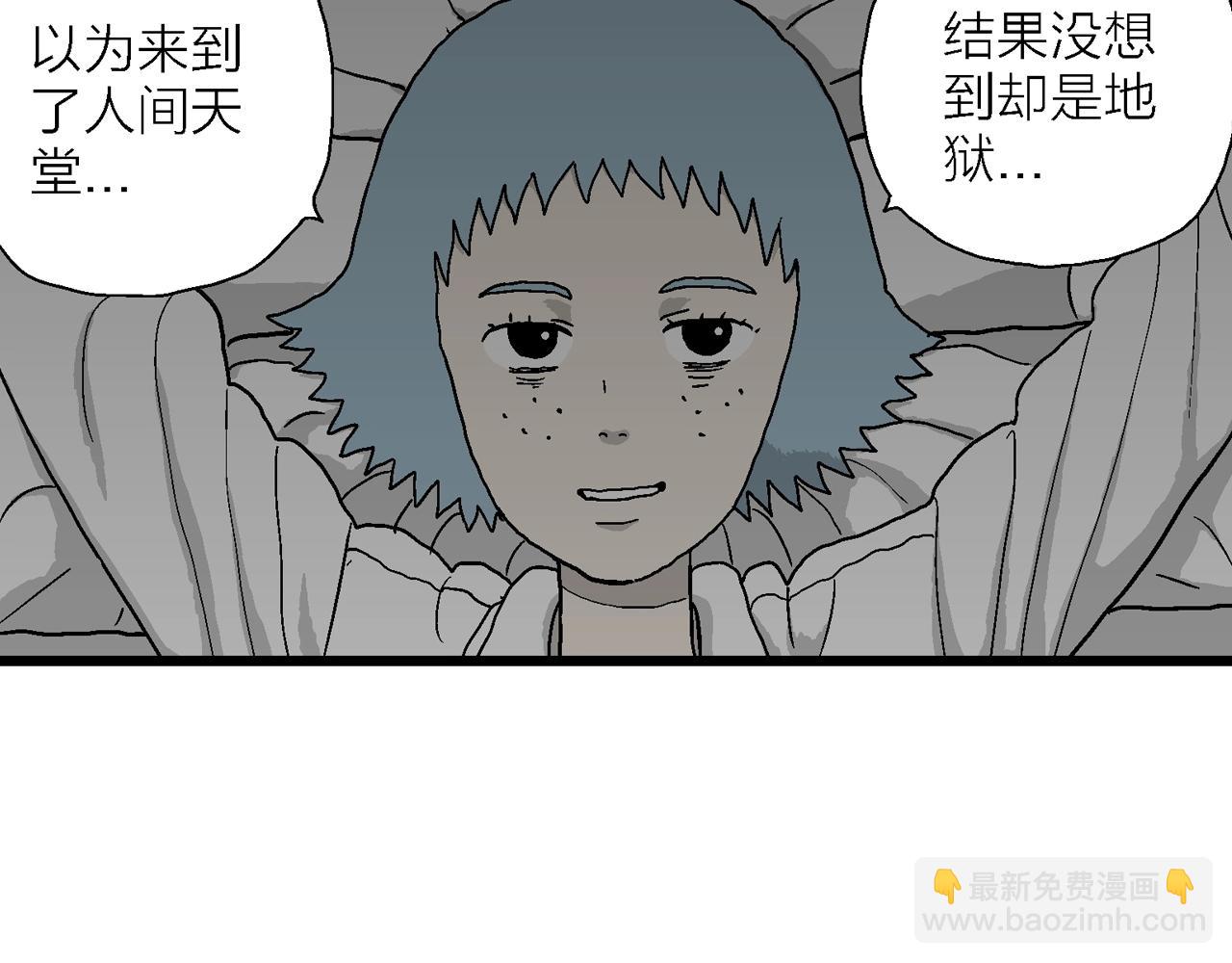 第44话 欢笑镇（五）(1/3)-第150话