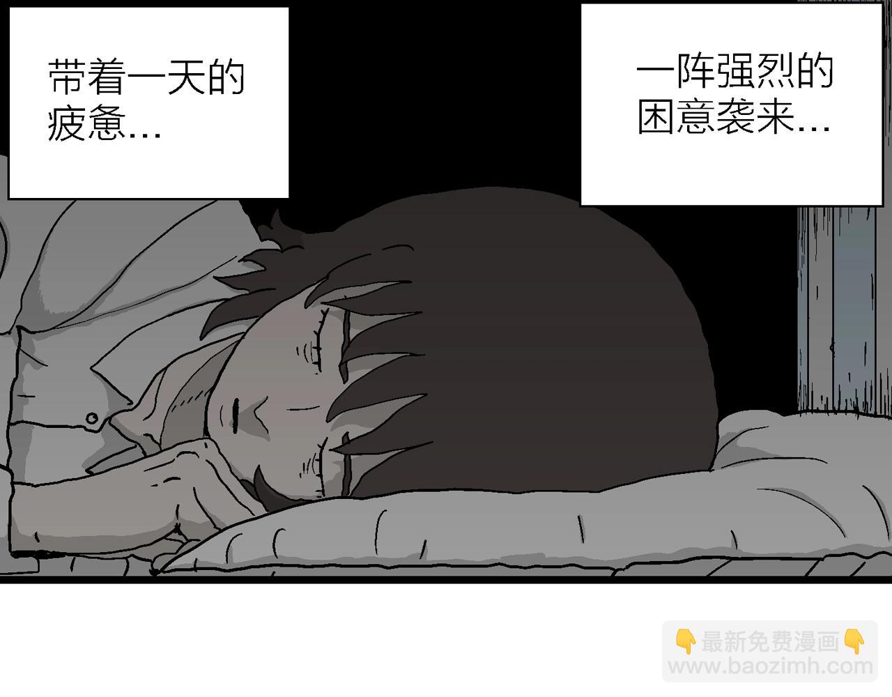 第44话 欢笑镇（五）(1/3)-第150话