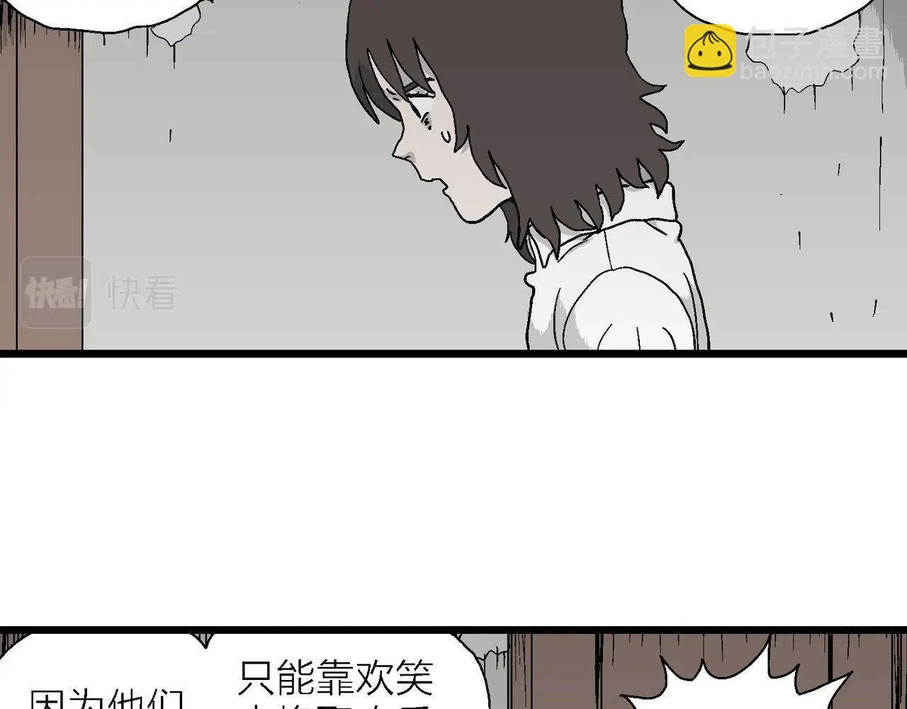 第44话 欢笑镇（五）(1/3)-第150话
