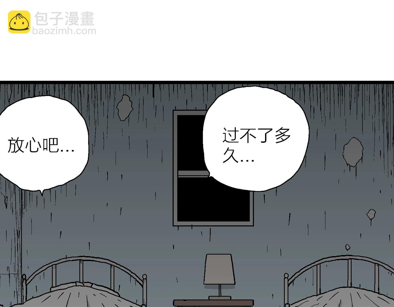 第44话 欢笑镇（五）(1/3)-第150话