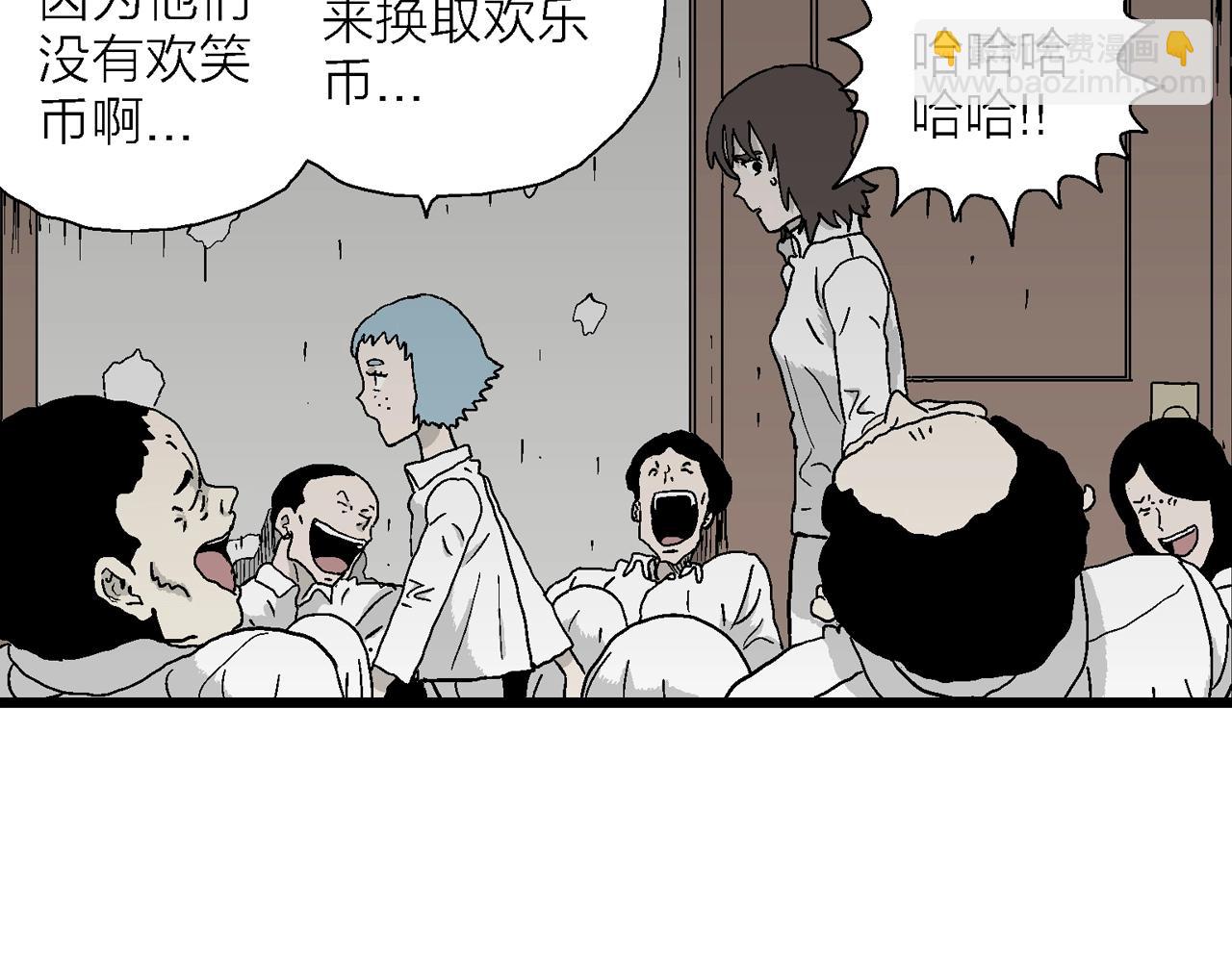 第44话 欢笑镇（五）(1/3)-第150话