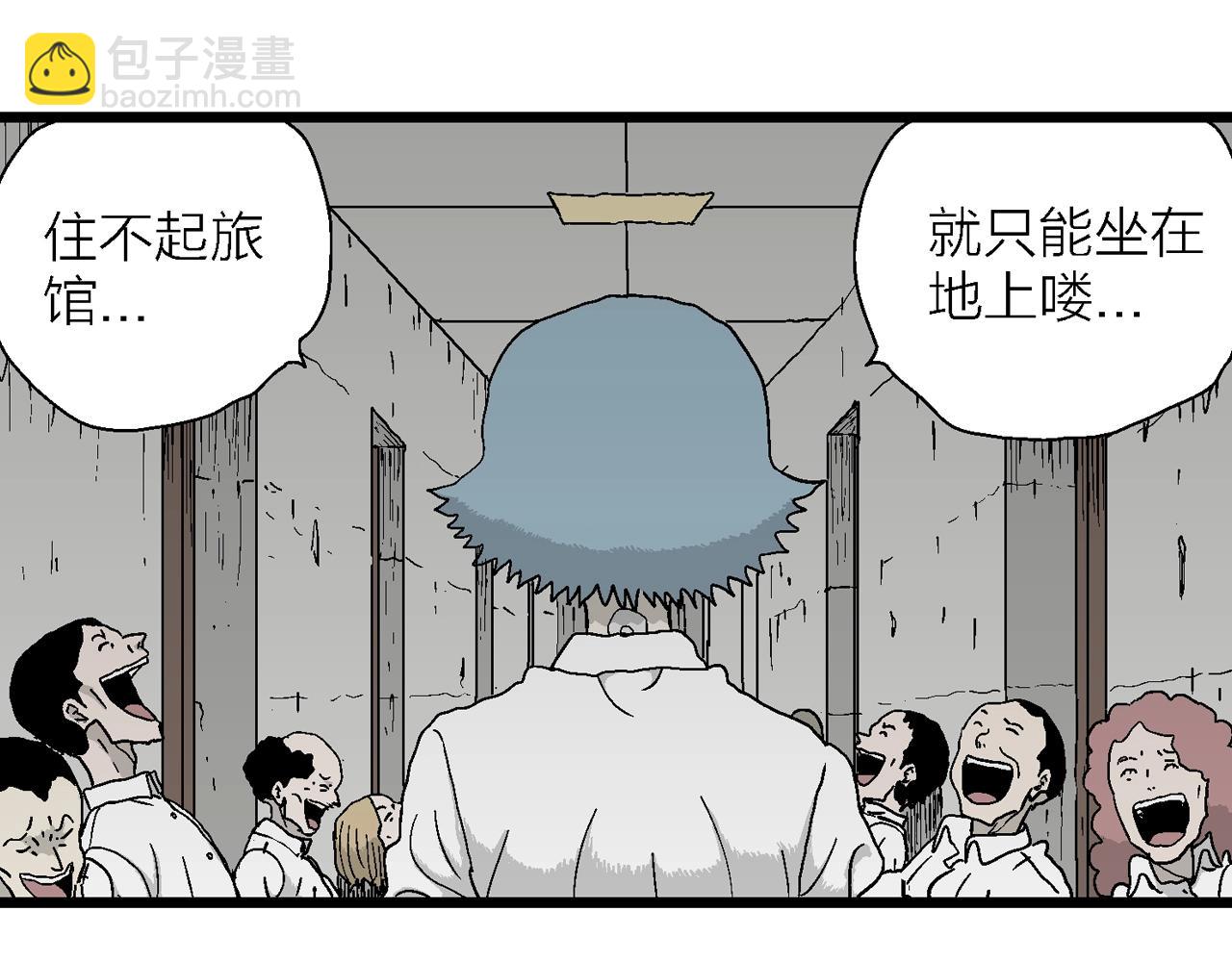 第44话 欢笑镇（五）(1/3)-第150话