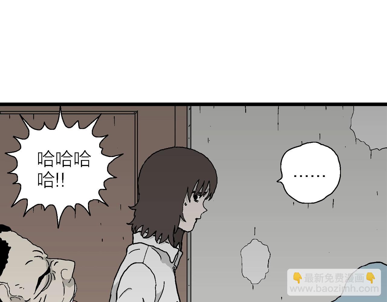 第44话 欢笑镇（五）(1/3)-第150话