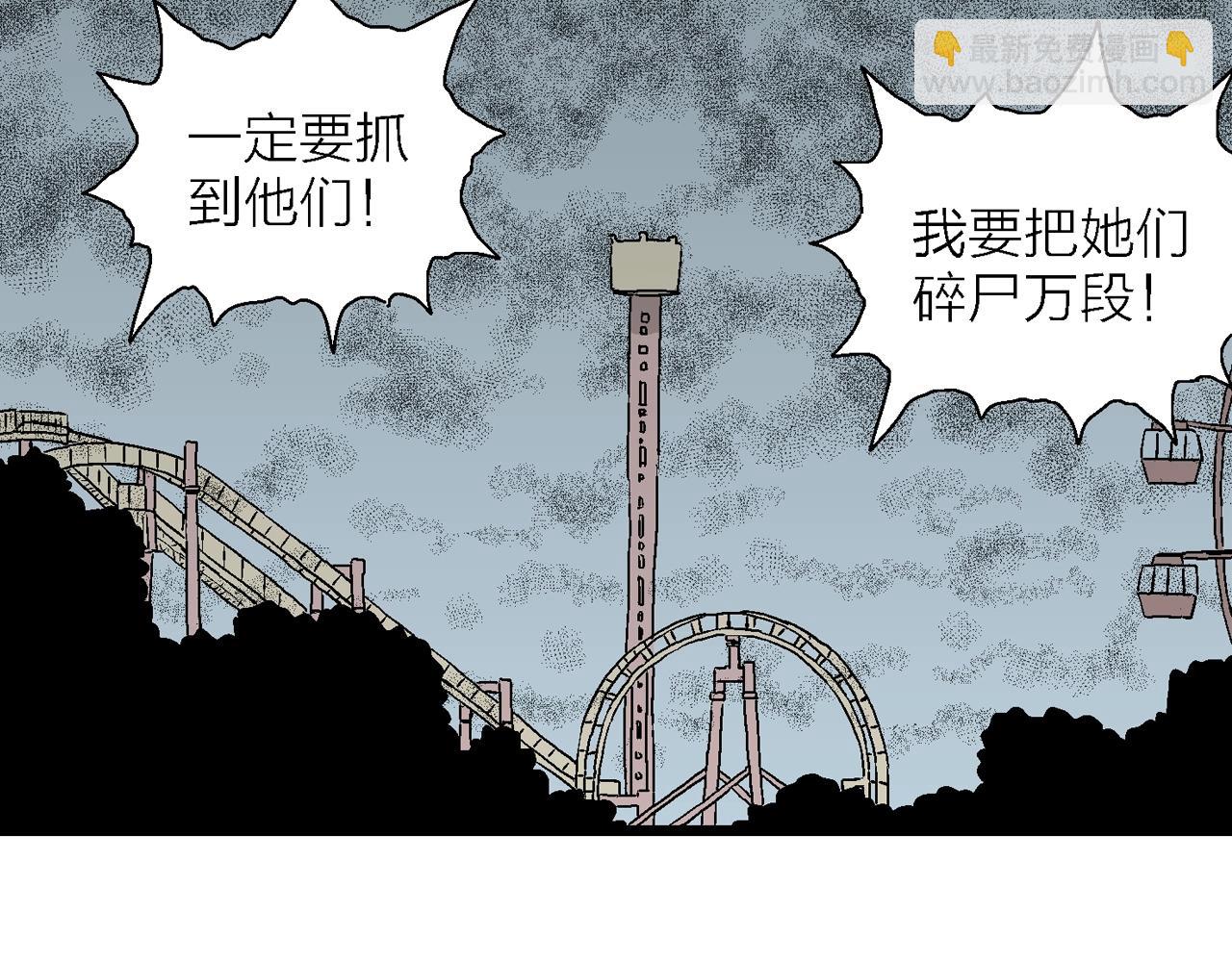 第46话 欢笑镇（七）(1/3)-第152话