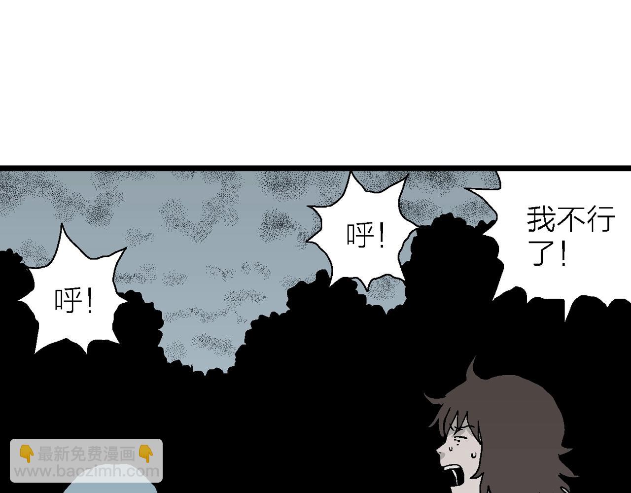 第46话 欢笑镇（七）(1/3)-第152话