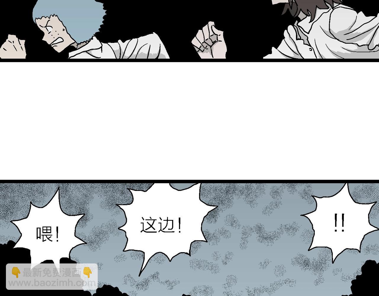 第46话 欢笑镇（七）(1/3)-第152话