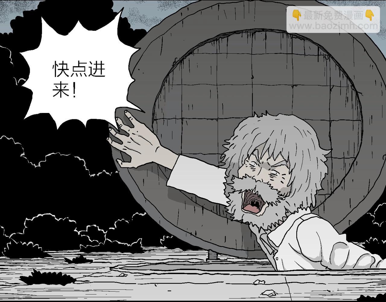 第46话 欢笑镇（七）(1/3)-第152话