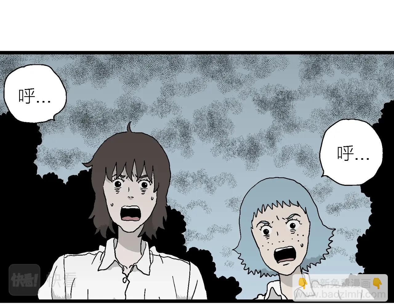 第46话 欢笑镇（七）(1/3)-第152话