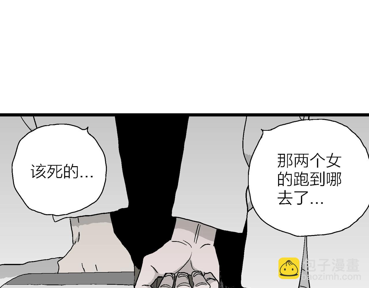 第46话 欢笑镇（七）(1/3)-第152话