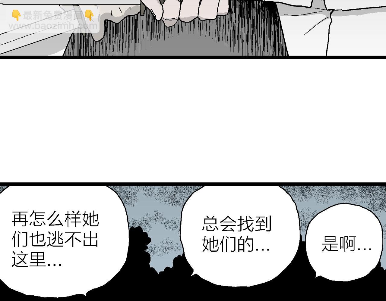 第46话 欢笑镇（七）(1/3)-第152话