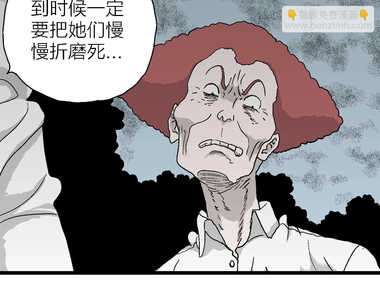 第46话 欢笑镇（七）(1/3)-第152话