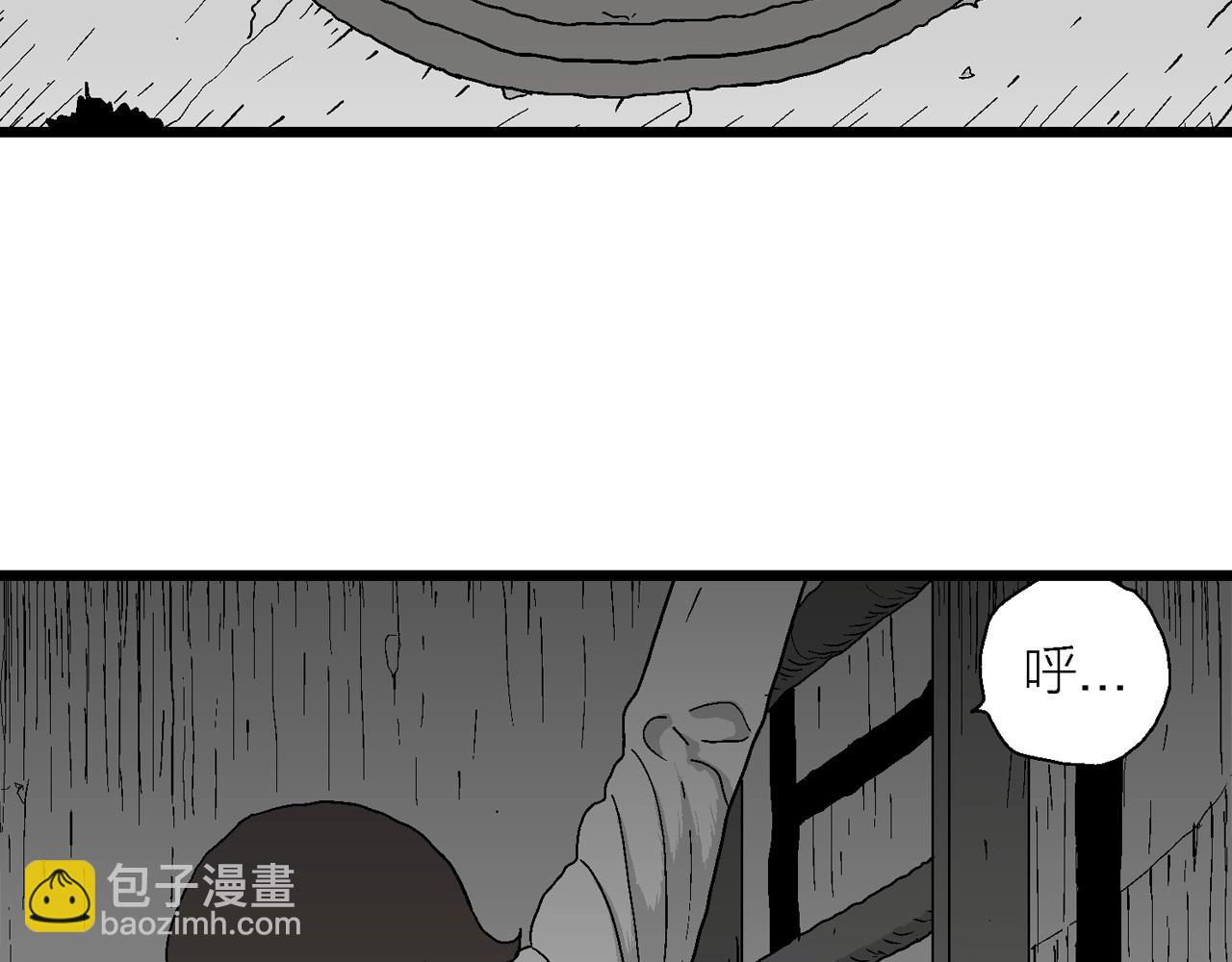 第46话 欢笑镇（七）(1/3)-第152话