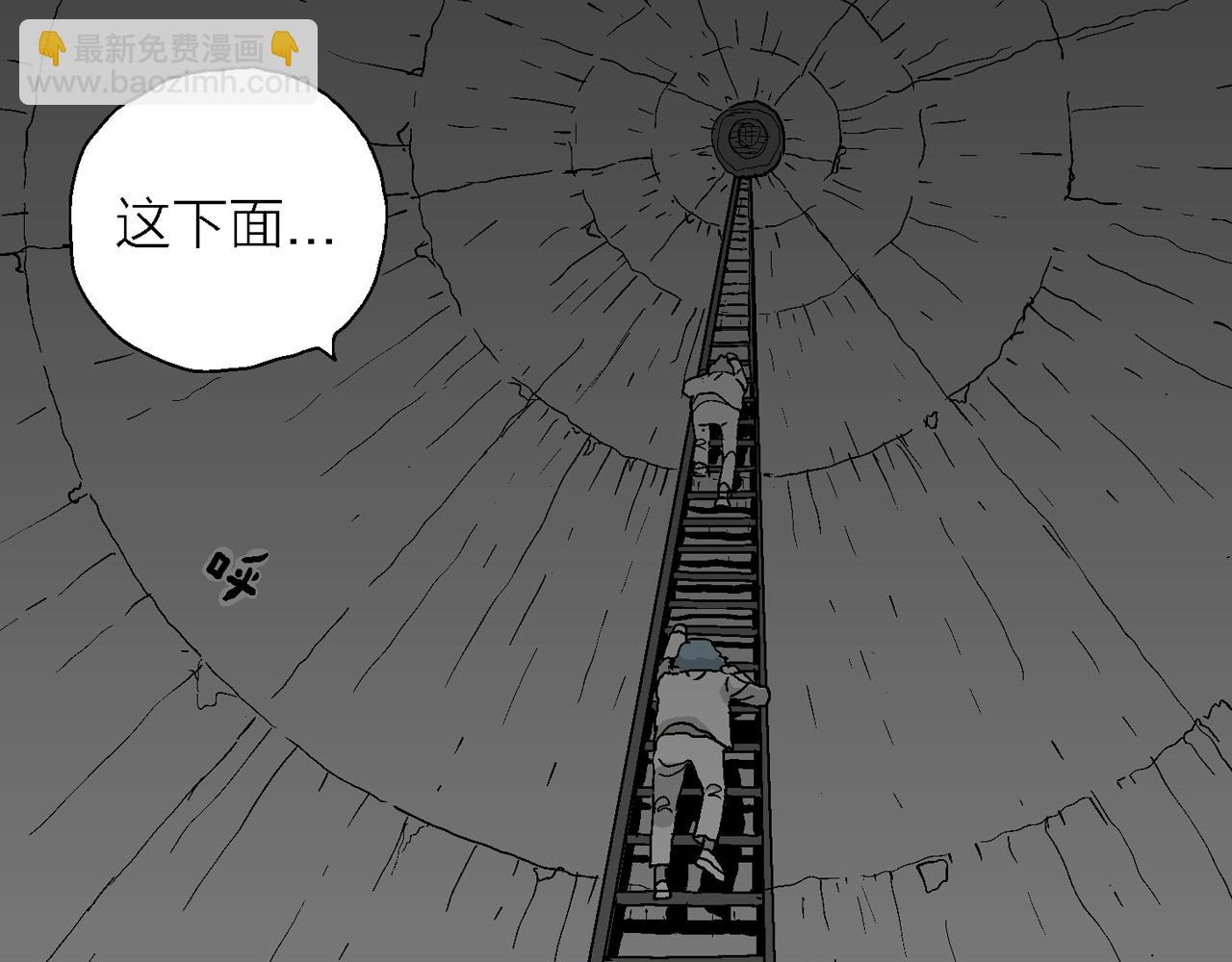 第46话 欢笑镇（七）(1/3)-第152话