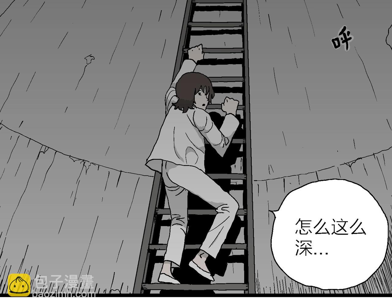 第46话 欢笑镇（七）(1/3)-第152话