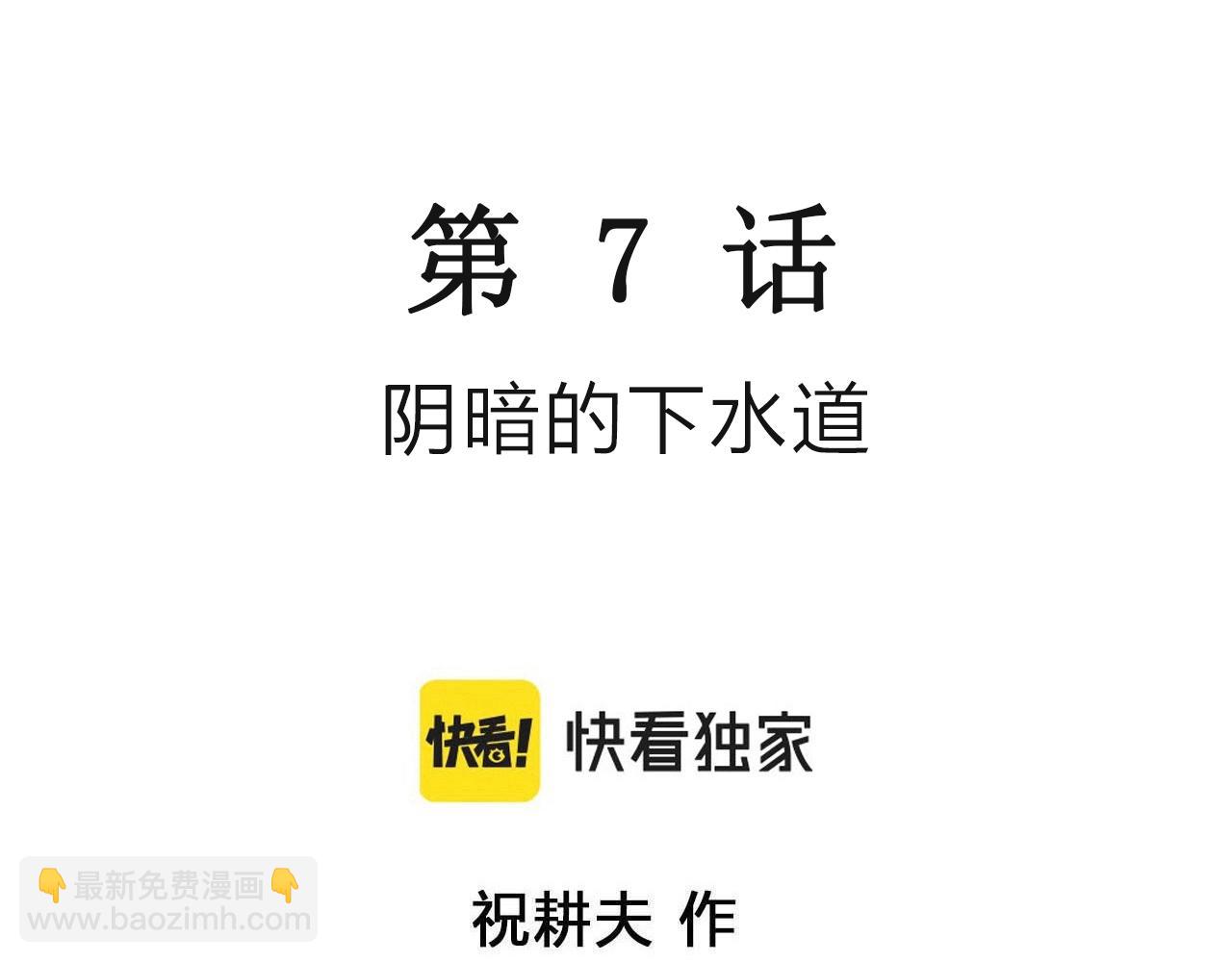 第46话 欢笑镇（七）(1/3)-第152话