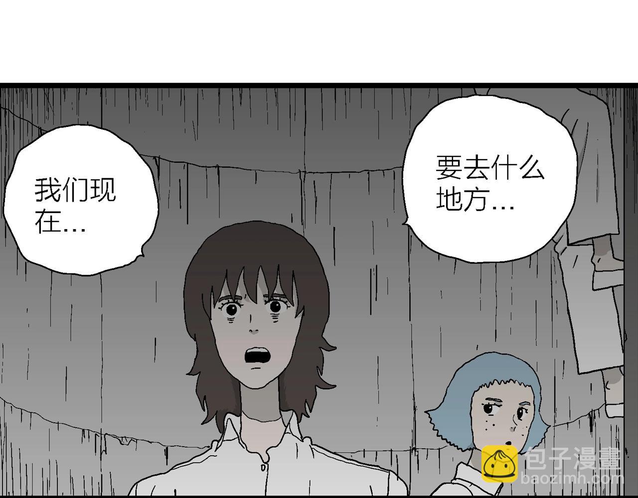第46话 欢笑镇（七）(1/3)-第152话