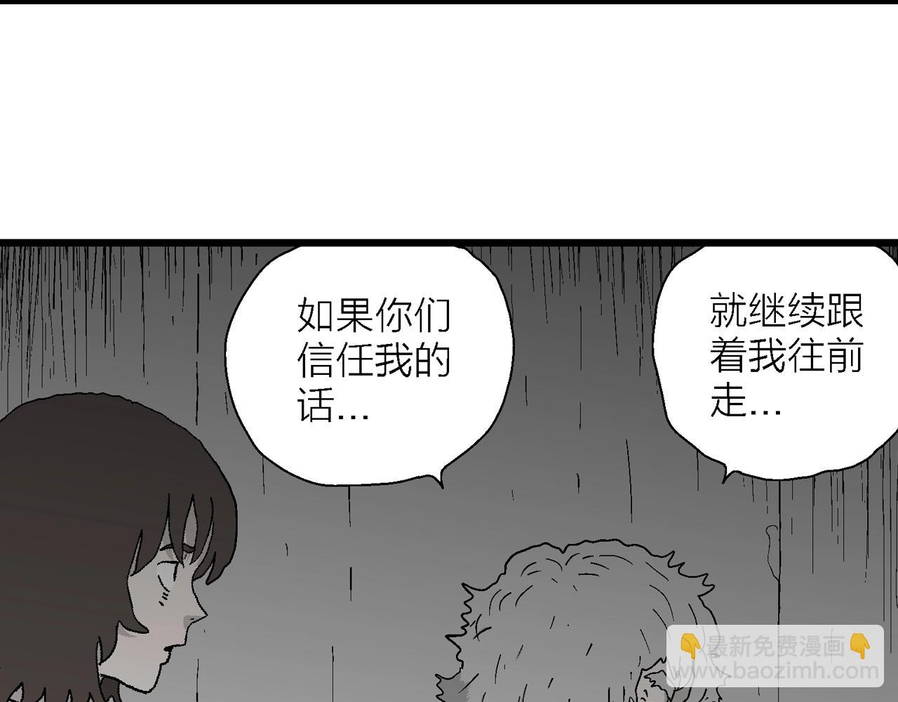 第46话 欢笑镇（七）(1/3)-第152话