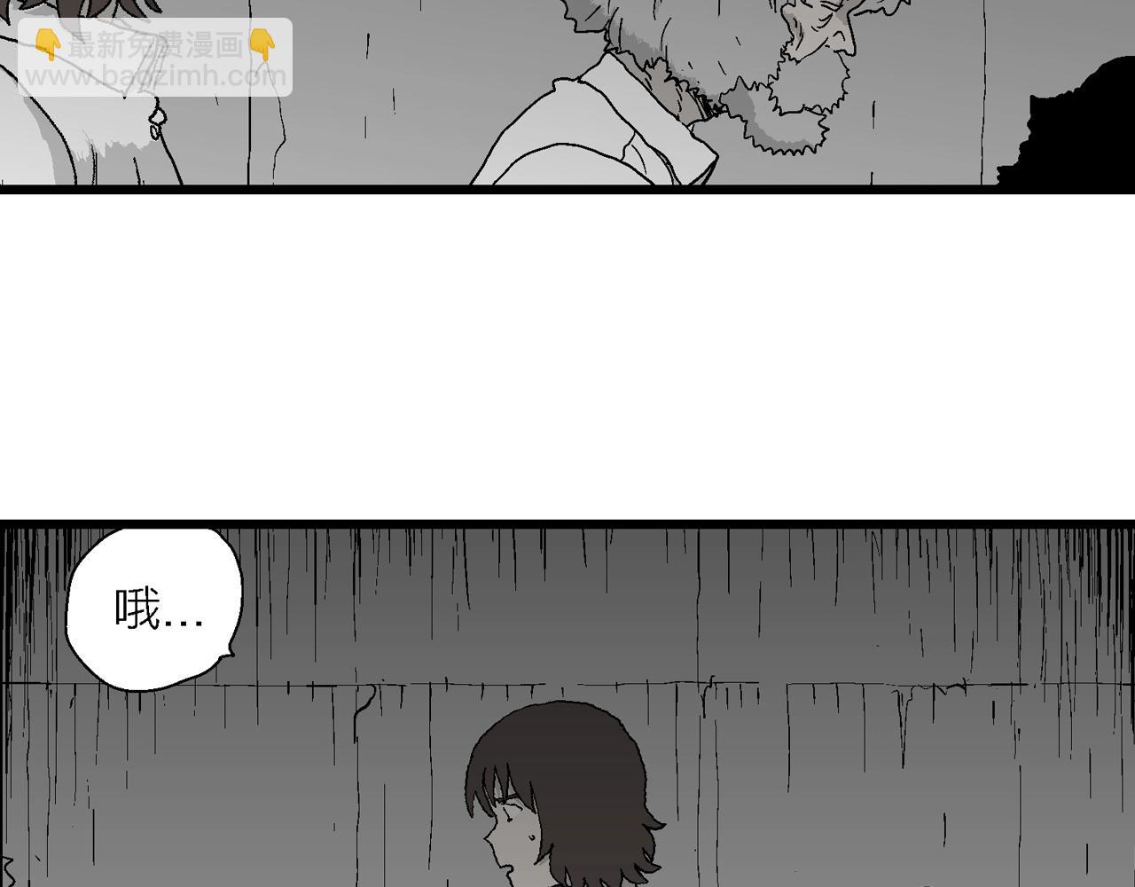 第46话 欢笑镇（七）(1/3)-第152话