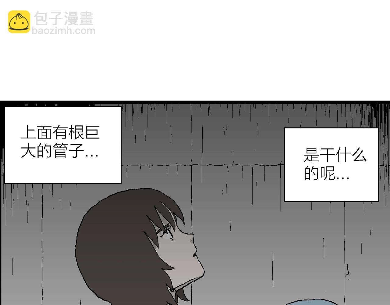 第46话 欢笑镇（七）(1/3)-第152话