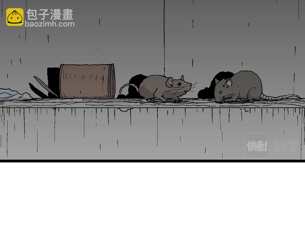 第46话 欢笑镇（七）(1/3)-第152话