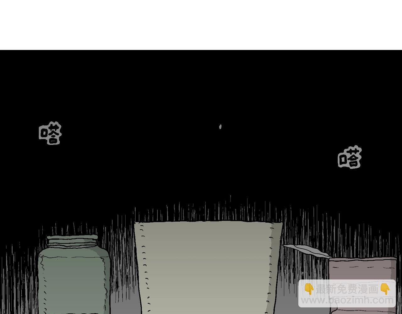 第46话 欢笑镇（七）(1/3)-第152话