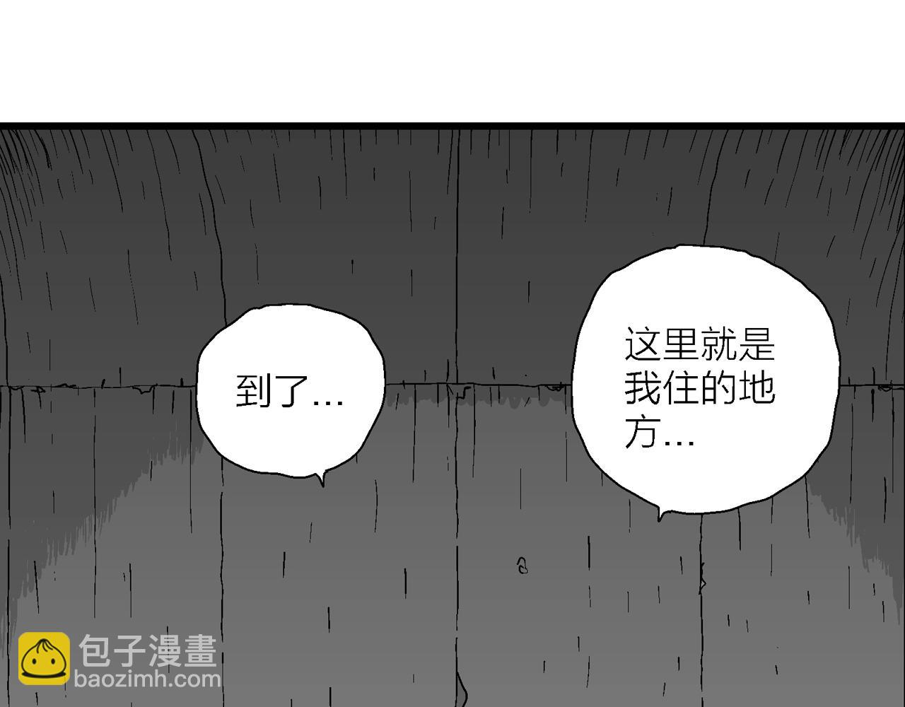 第46话 欢笑镇（七）(1/3)-第152话