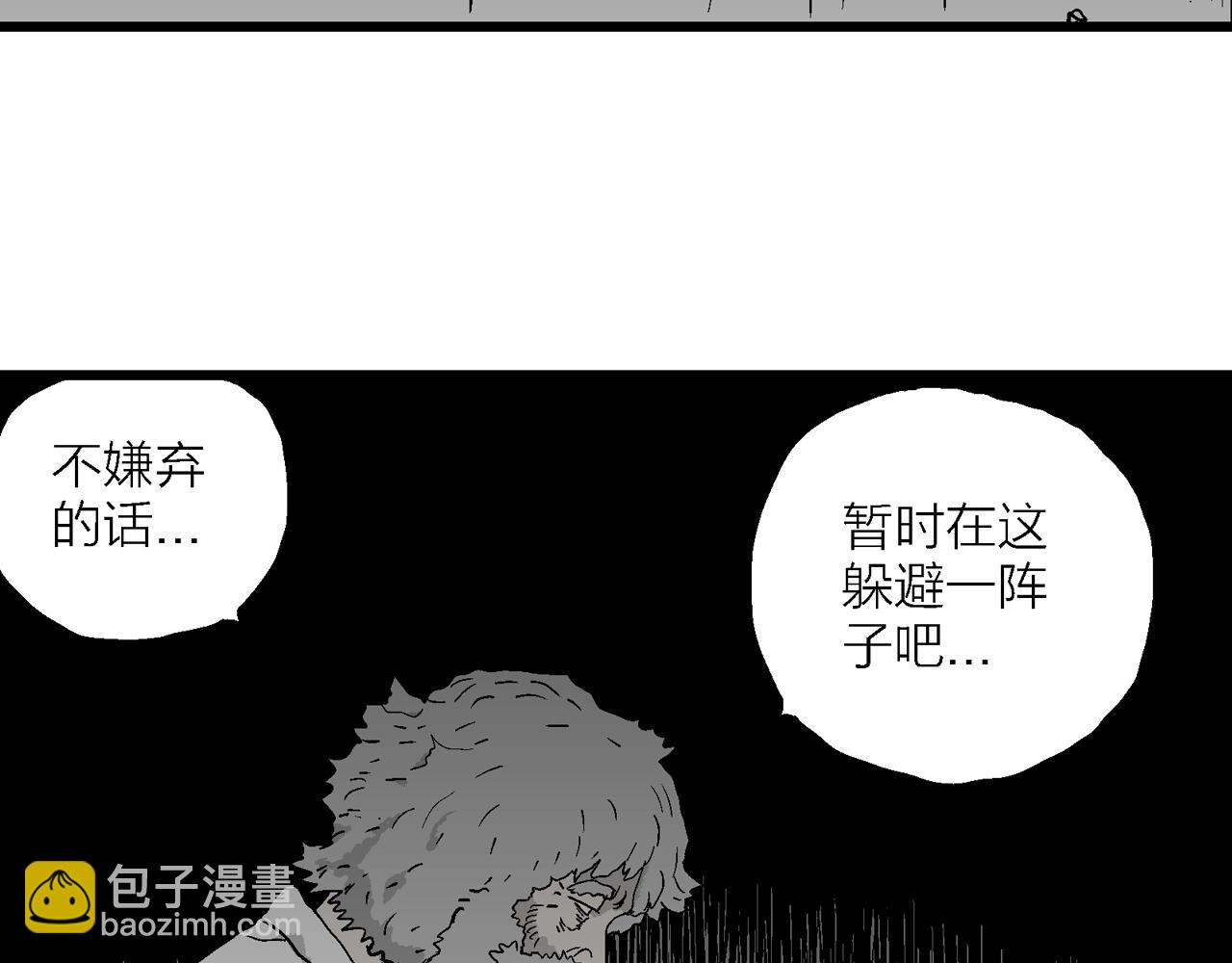 第46话 欢笑镇（七）(1/3)-第152话