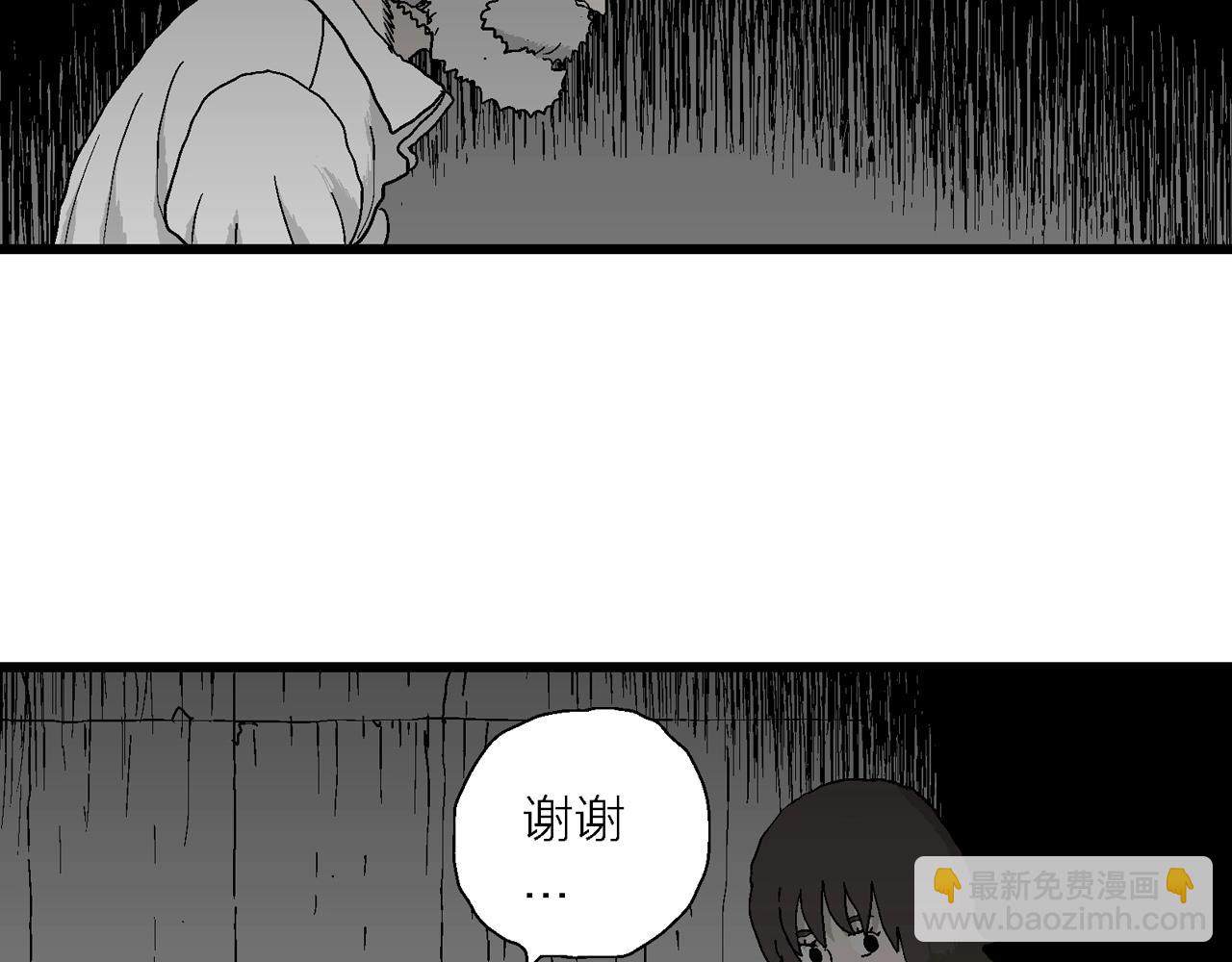 第46话 欢笑镇（七）(1/3)-第152话