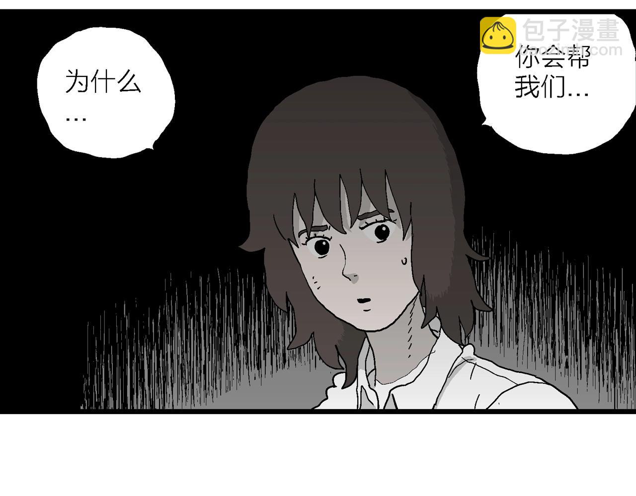 第46话 欢笑镇（七）(1/3)-第152话