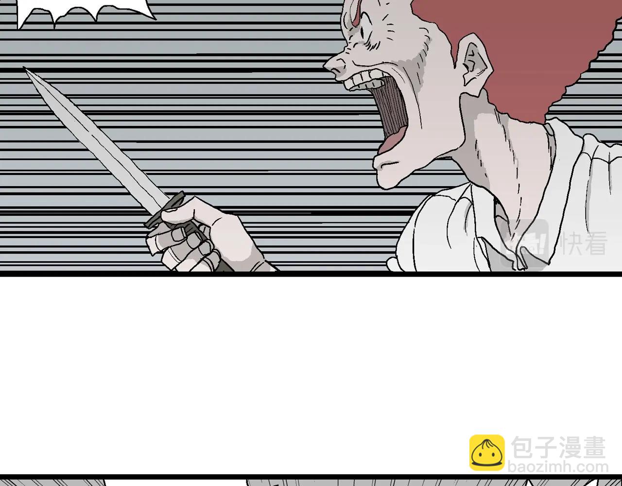第46话 欢笑镇（七）(1/3)-第152话