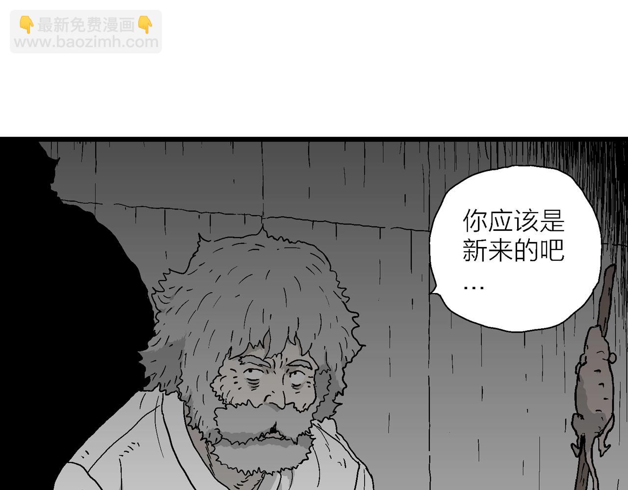 第46话 欢笑镇（七）(1/3)-第152话