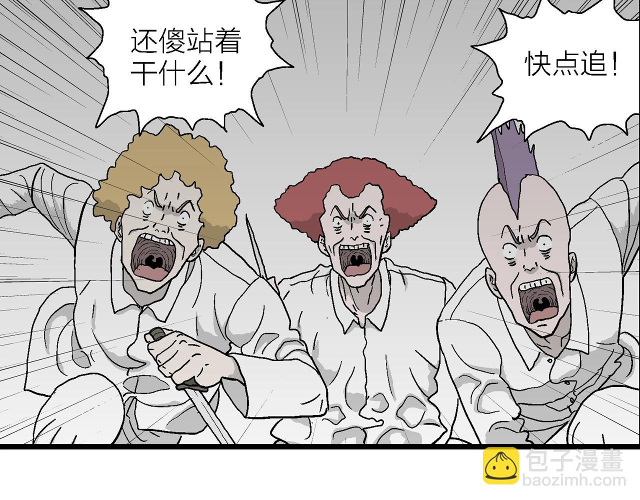 第46话 欢笑镇（七）(1/3)-第152话