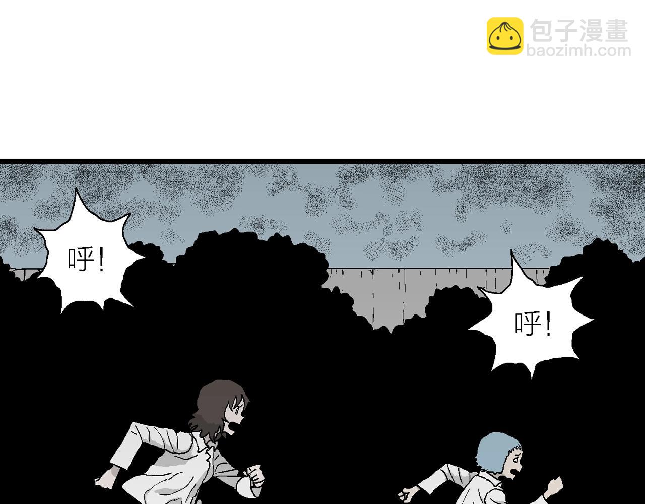 第46话 欢笑镇（七）(1/3)-第152话