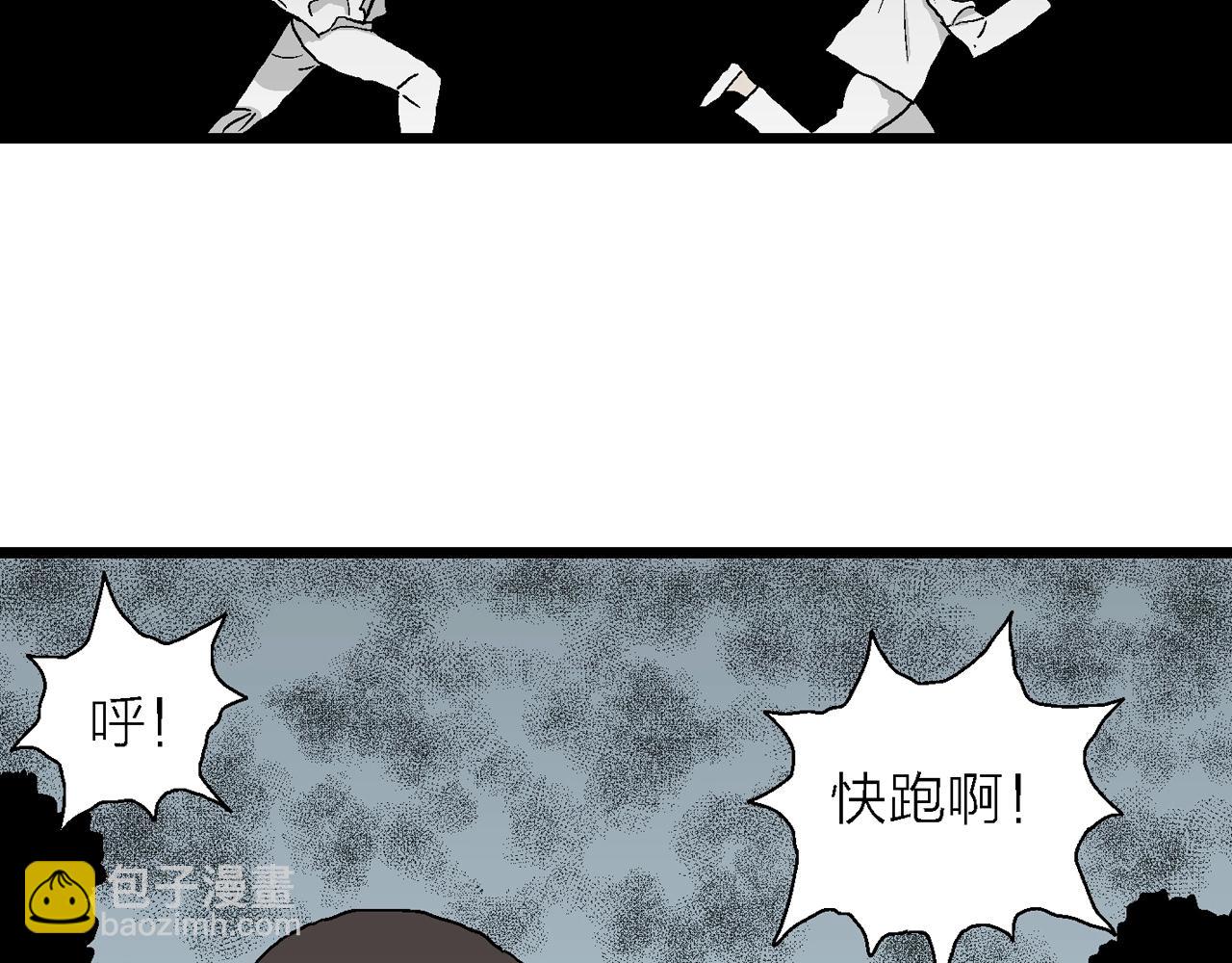 第46话 欢笑镇（七）(1/3)-第152话