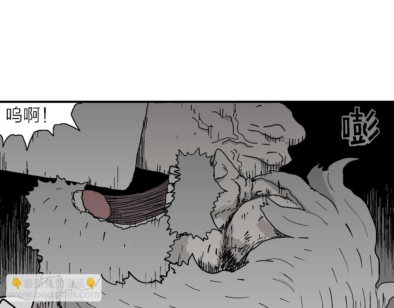 第48话 欢笑镇（九）(1/3)-第154话