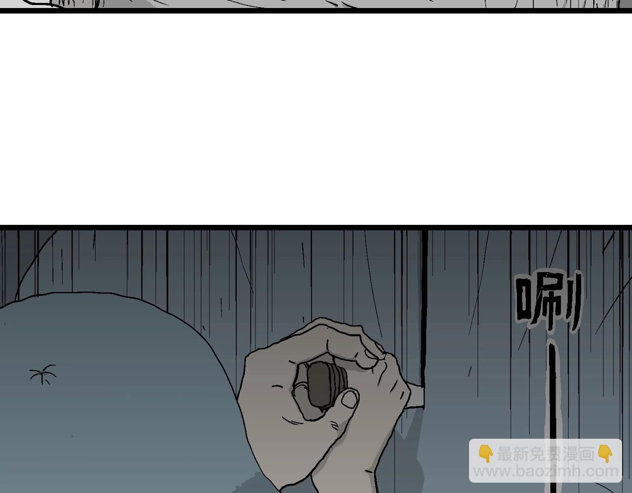 第48话 欢笑镇（九）(1/3)-第154话