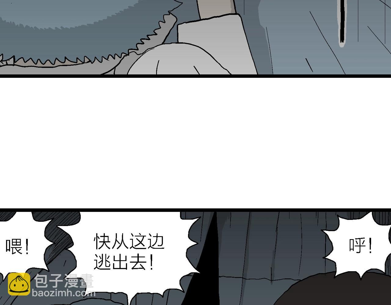 第48话 欢笑镇（九）(1/3)-第154话