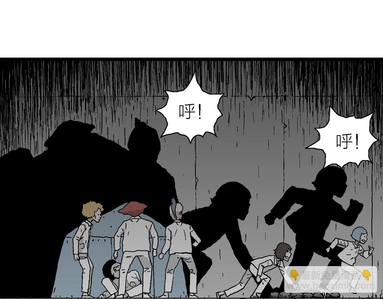 第48话 欢笑镇（九）(1/3)-第154话