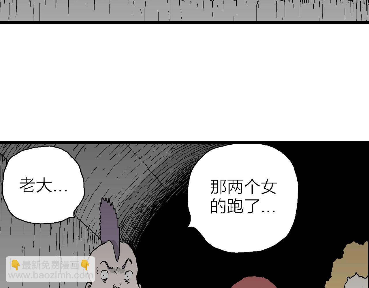 第48话 欢笑镇（九）(1/3)-第154话