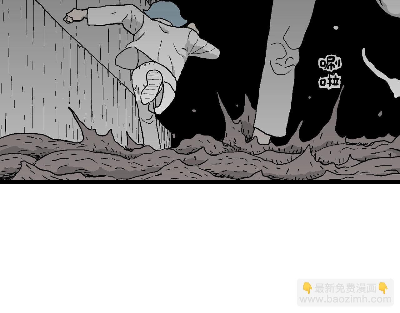 第48话 欢笑镇（九）(1/3)-第154话