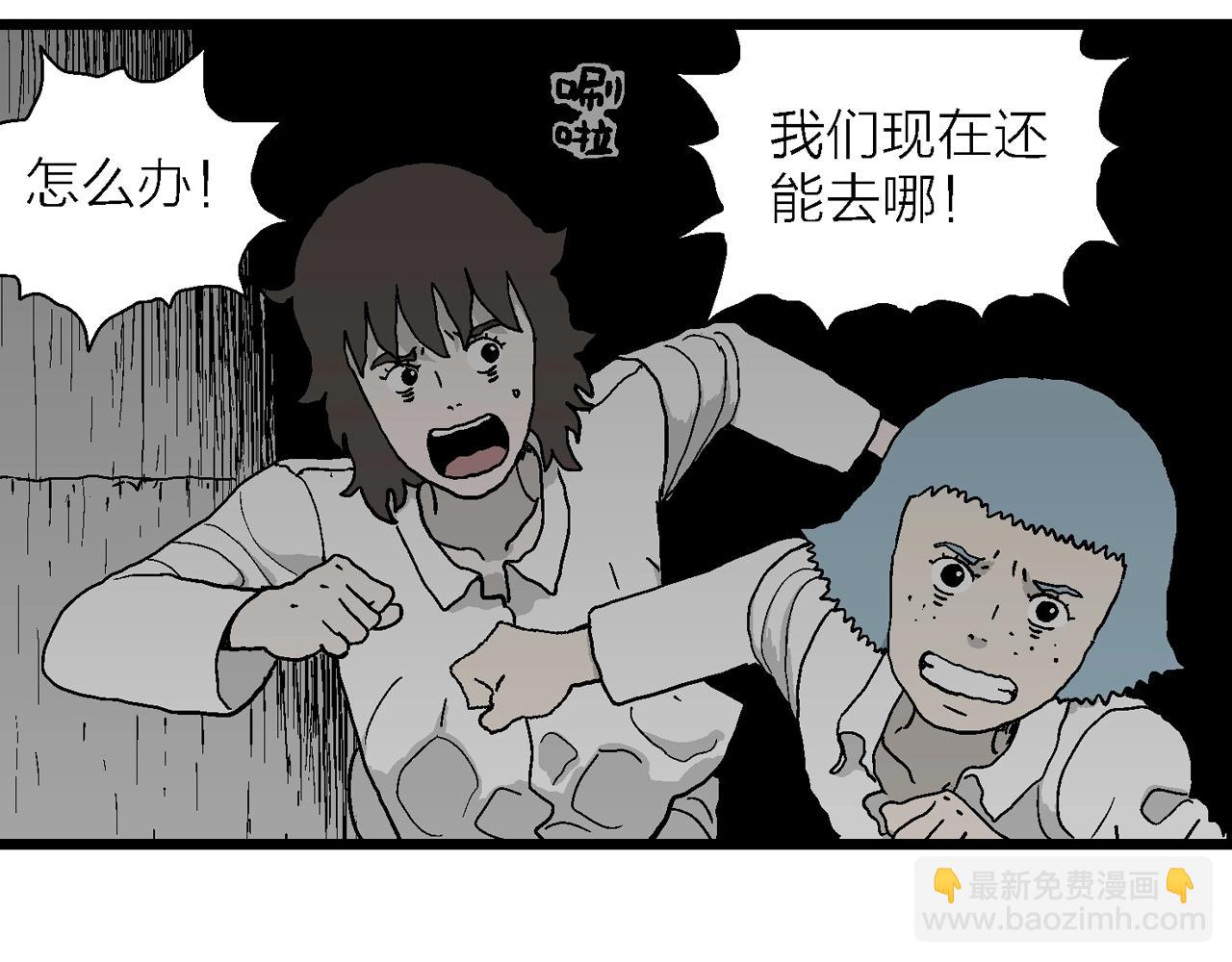 第48话 欢笑镇（九）(1/3)-第154话