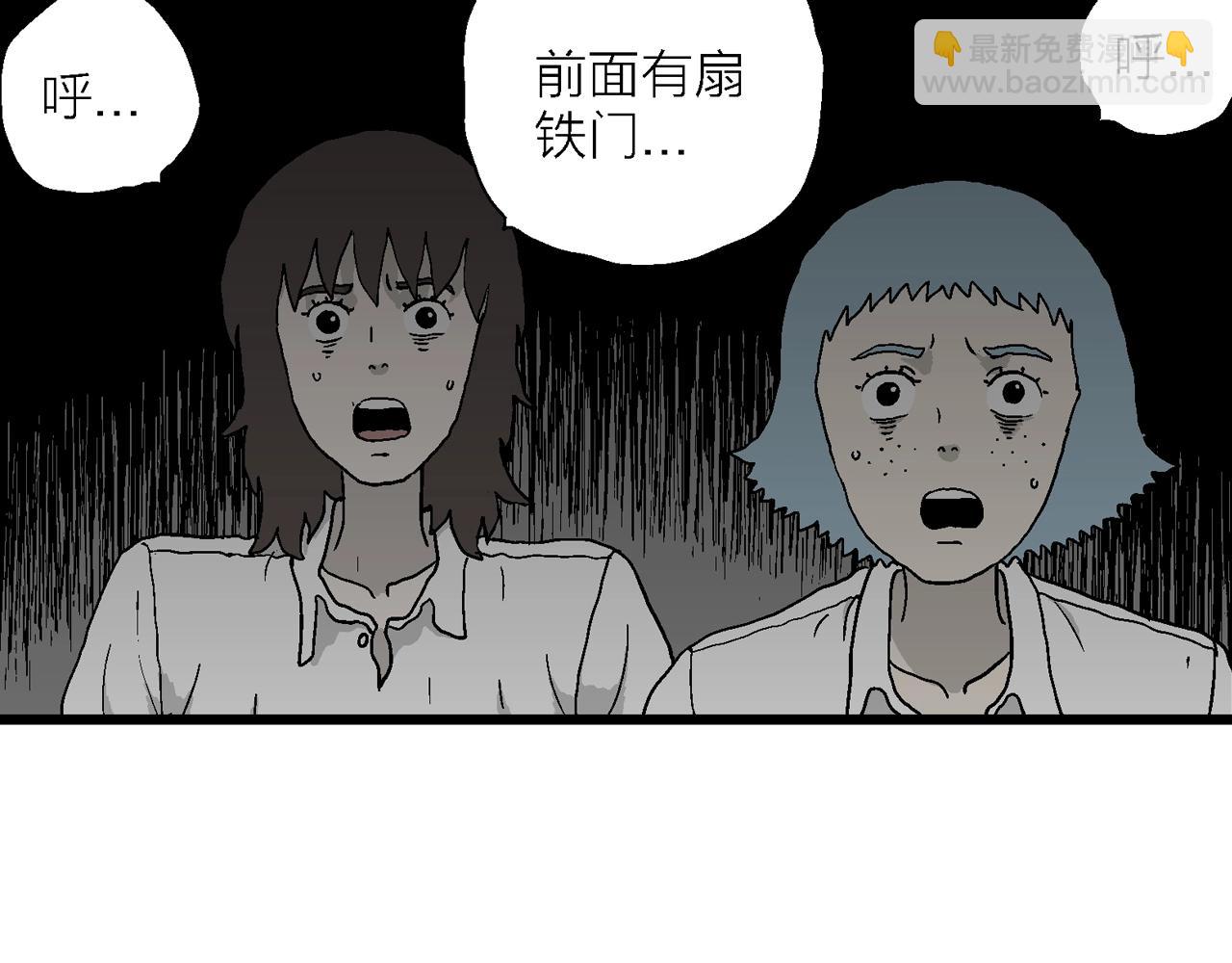 第48话 欢笑镇（九）(1/3)-第154话