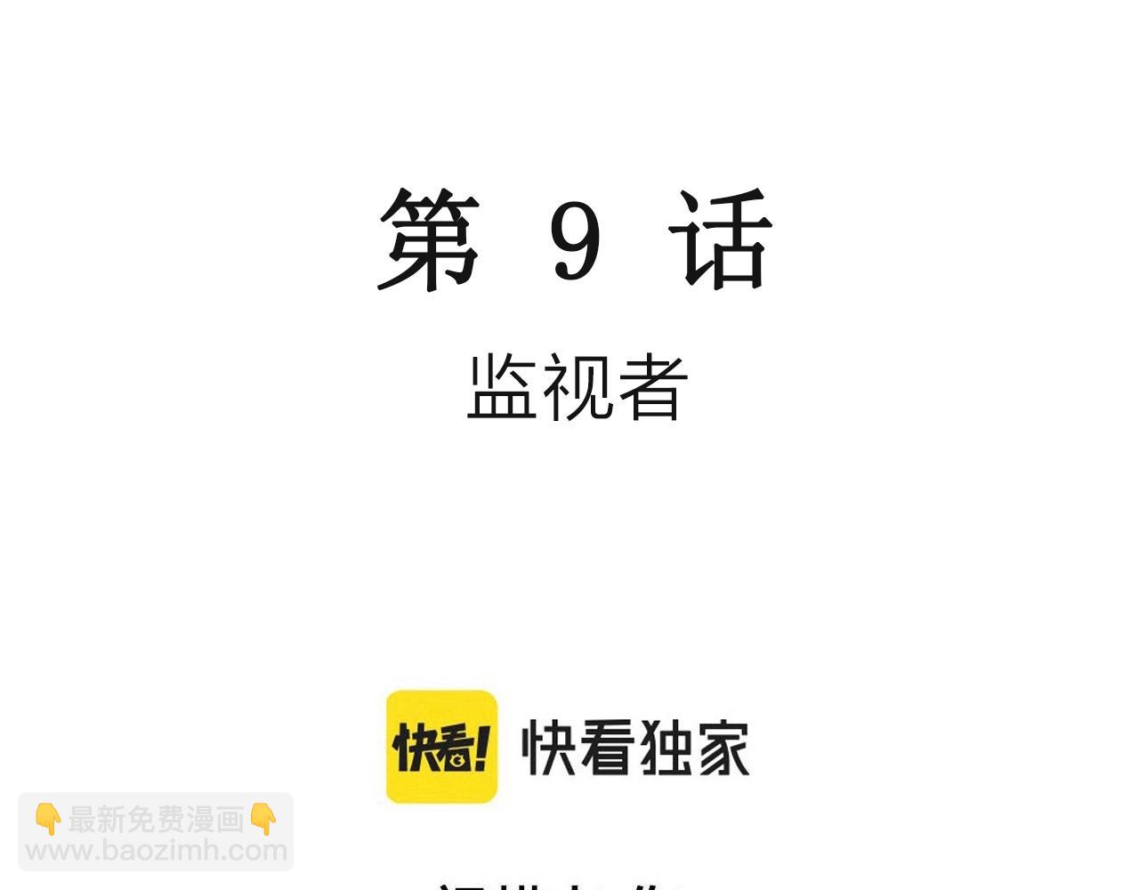 第48话 欢笑镇（九）(1/3)-第154话