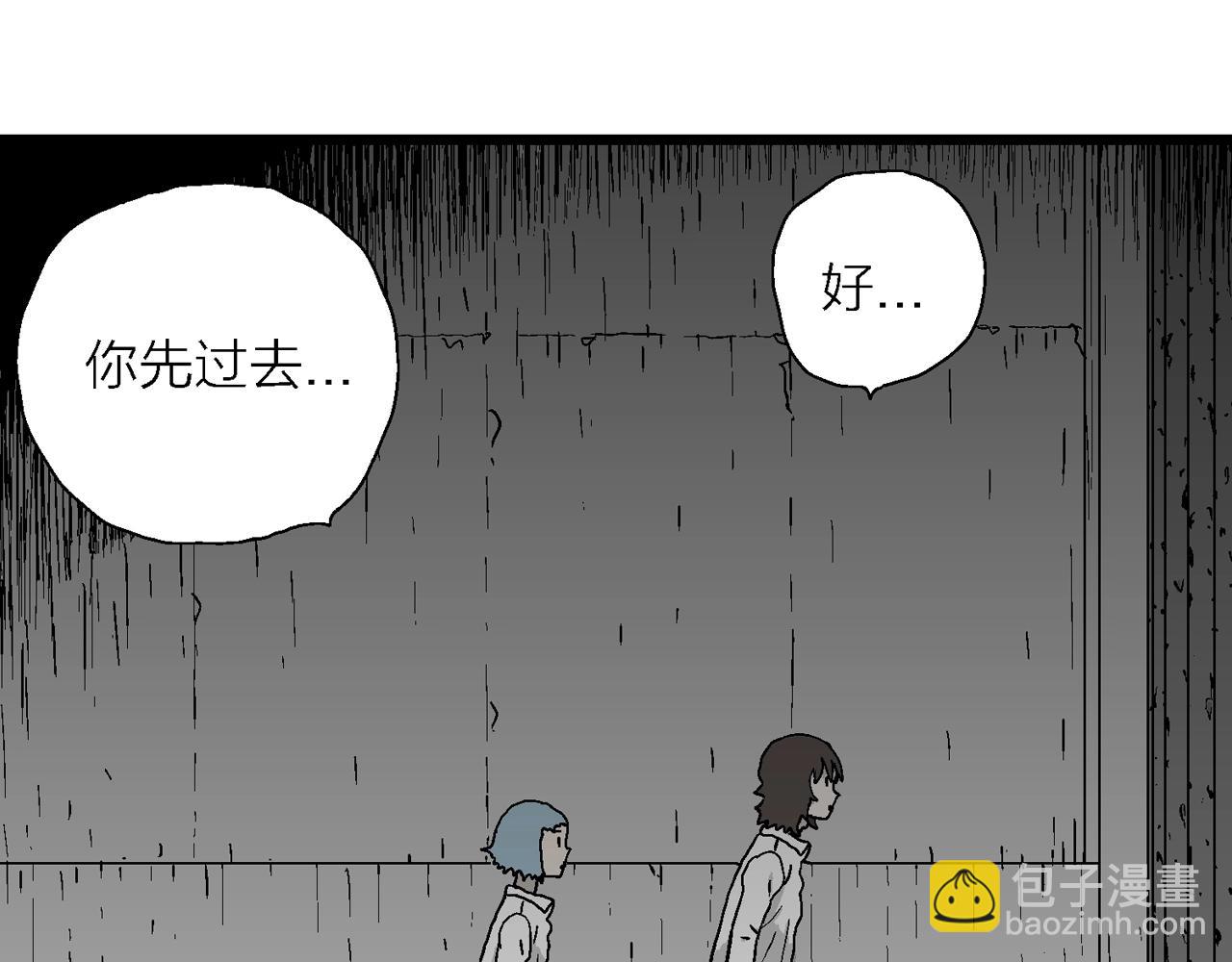 第48话 欢笑镇（九）(1/3)-第154话