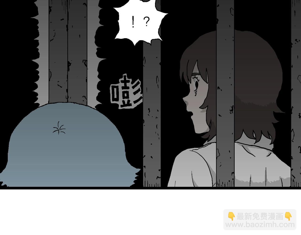 第48话 欢笑镇（九）(1/3)-第154话